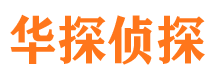 铜梁外遇出轨调查取证